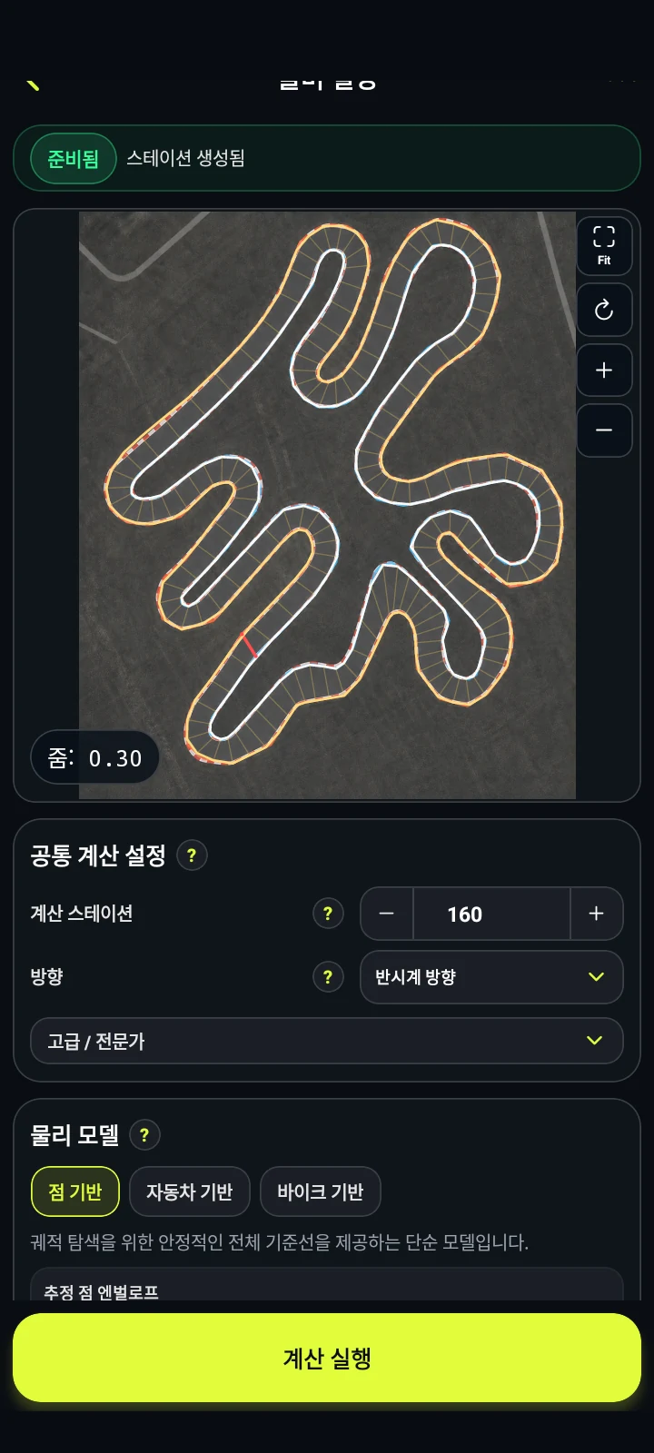 포인트 모델 설정 - RaceLineCalc