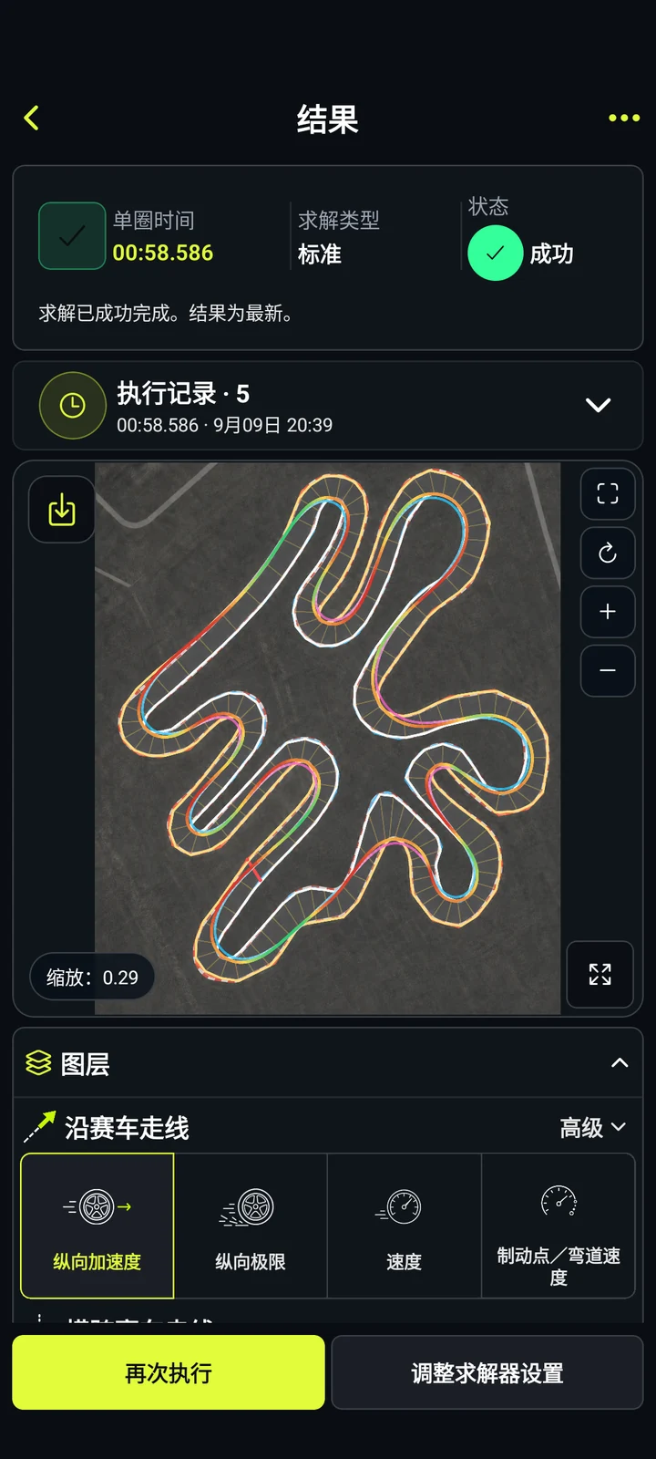 Racing line and lap time - RaceLineCalc