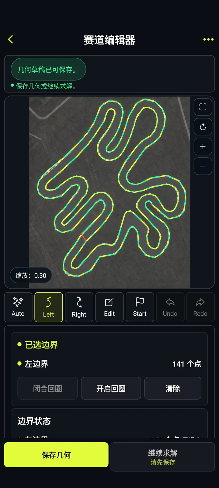 赛道编辑器 - RaceLineCalc