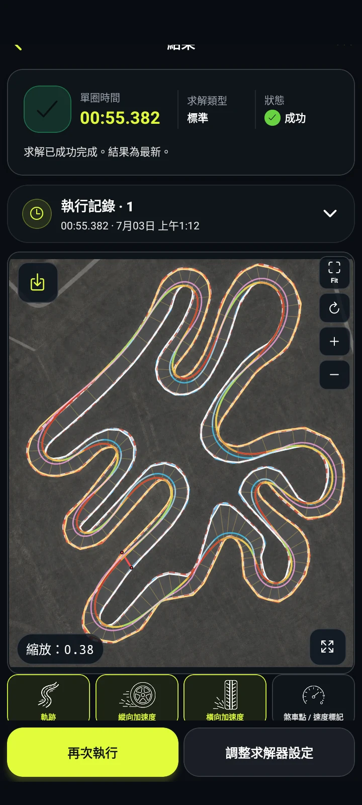RaceLineCalc 賽車線分析畫面