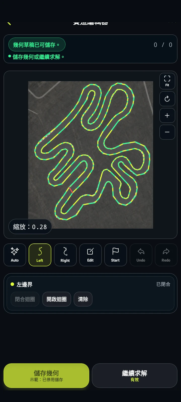 賽道編輯器 - RaceLineCalc